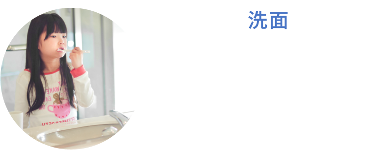 洗面 ウルトラファインパブル水は口腔ケアに最適です。日常のうがい、歯唇きの効果を高め健康な生活を支えます。